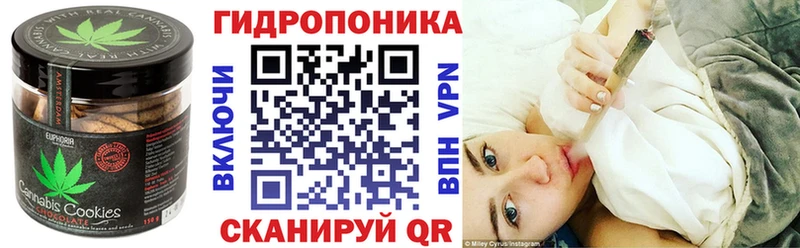 Еда ТГК марихуана  Сусуман 