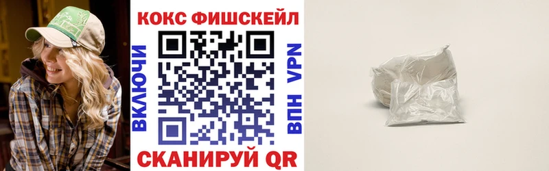 COCAIN Эквадор  даркнет сайт  Сусуман 