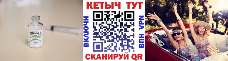 mega сайт  Сусуман  darknet Telegram  Кетамин ketamine 