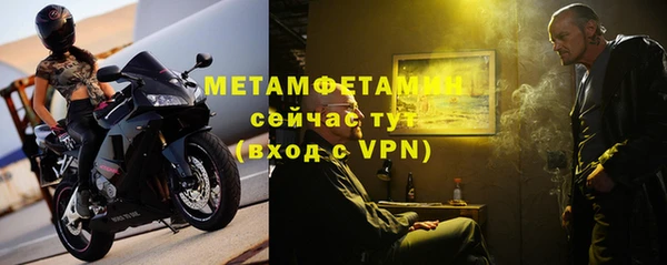 мефедрон Осташков