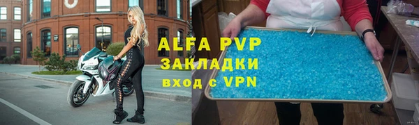 мефедрон Осташков
