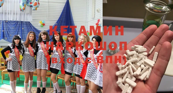 эйфоретик Осинники