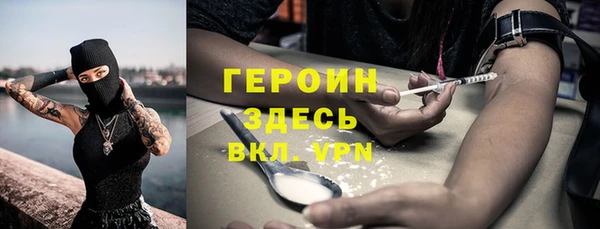 эйфоретик Осинники