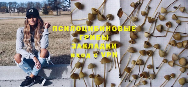 мефедрон Осташков