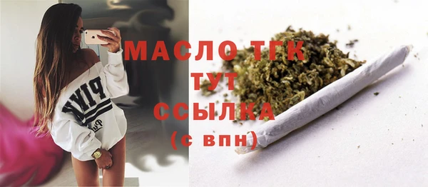 эйфоретик Осинники