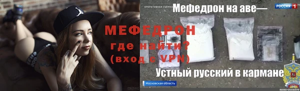 эйфоретик Осинники