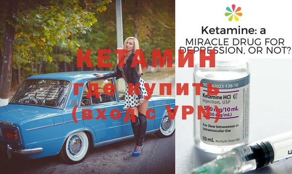 мефедрон Осташков