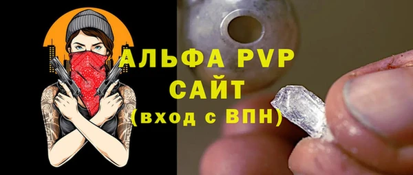 эйфоретик Осинники