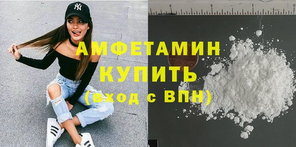 мефедрон Осташков