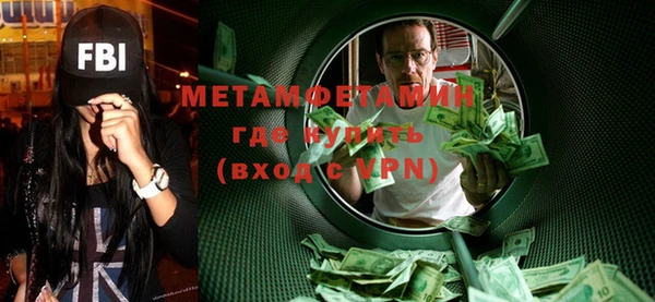 мефедрон Осташков