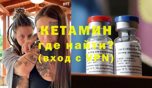 мефедрон Осташков