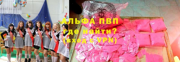 эйфоретик Осинники