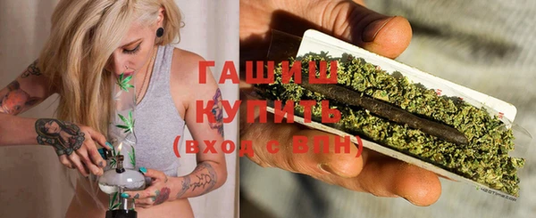 эйфоретик Осинники