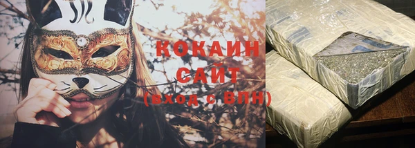 мефедрон Осташков