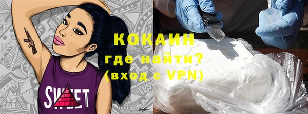 эйфоретик Осинники