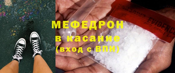 бутират Кедровый