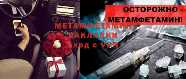 амф Остров