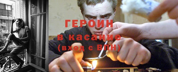 эйфоретик Осинники