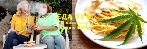 мефедрон Осташков