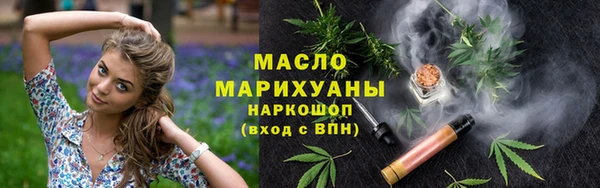 молекула духа Кемь