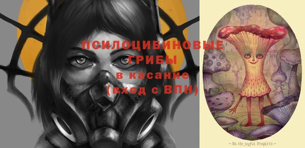 мефедрон Осташков