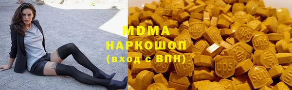 эйфоретик Осинники
