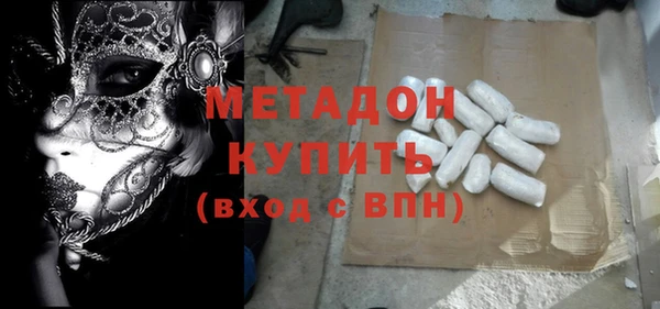 мефедрон Осташков