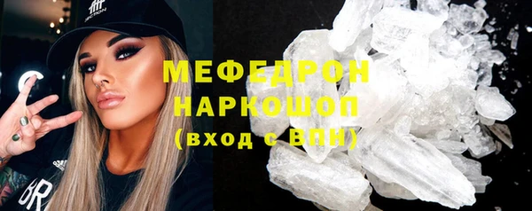 мефедрон Осташков