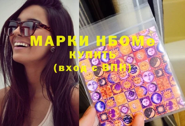 мефедрон Осташков