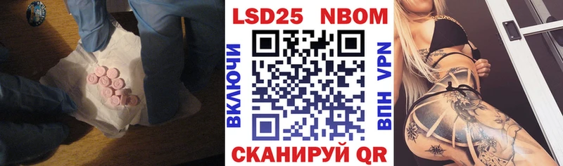 LSD-25 экстази ecstasy  где купить   Сусуман 