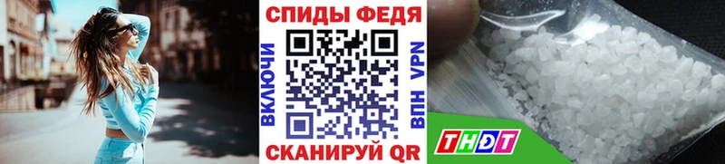 Первитин Декстрометамфетамин 99.9%  MEGA вход  Сусуман 