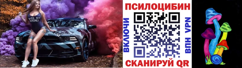 ссылка на мегу ссылка  Сусуман  Псилоцибиновые грибы мухоморы 